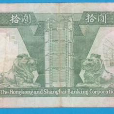 (1) BANCNOTA HONG KONG - 10 DOLLARS 1986 (1 IANUARIE 1986)