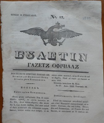 Ziarul Buletin , gazeta oficiala a Principatului Valahiei , nr. 17 , 1843 foto