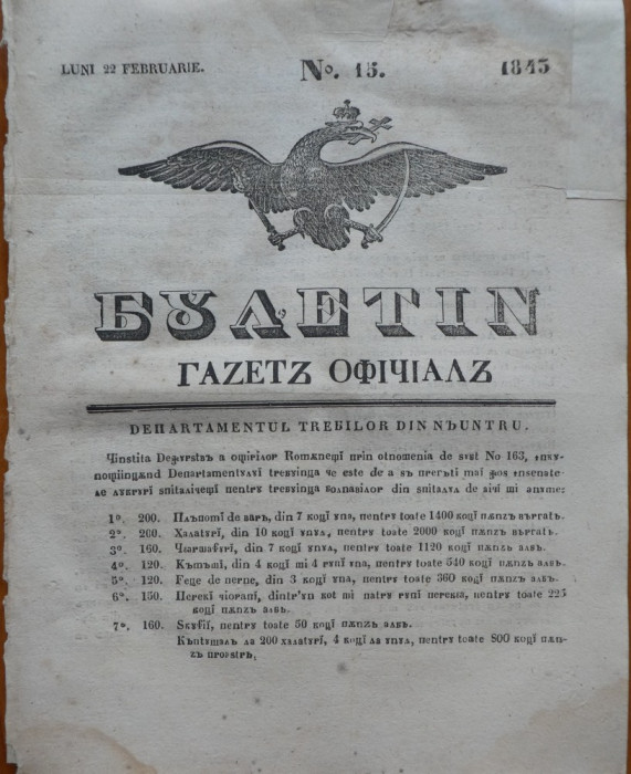 Ziarul Buletin , gazeta oficiala a Principatului Valahiei , nr. 15 , 1843