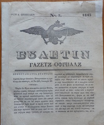 Ziarul Buletin , gazeta oficiala a Principatului Valahiei , nr. 7 , 1843 foto