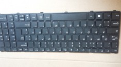 tastatura Medion Akoya E6222 (MD98780) E6234 E6221 E7219 E7220 P7621 E6234 E6217 foto