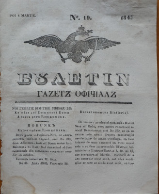 Ziarul Buletin , gazeta oficiala a Principatului Valahiei , nr. 19 , 1843 foto