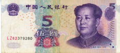CHINA P-903(1) - 5 Yuan 2005 foto