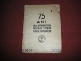 75 DE ANI DE LA INTRODUCEREA TIMBRULUI POSTAL ROMANESC - 1858- 1933