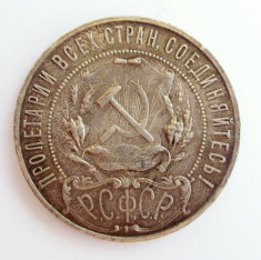 1 Rubla 1921 ?? moneda argint Rusia Bolsevica foto