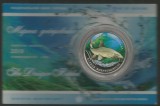 UCRAINA 2 HRIVNE 2018 FAUNA &amp; FLORA : THE DNIEPER BARBEL , UNC in Folder