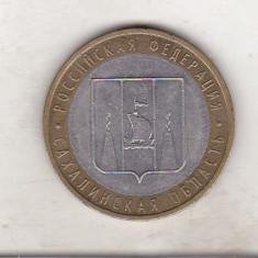 bnk mnd Rusia 10 ruble 2006 , Sahalinsk , bimetal