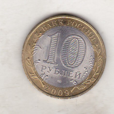 bnk mnd Rusia 10 ruble 2009 , Kirov , bimetal