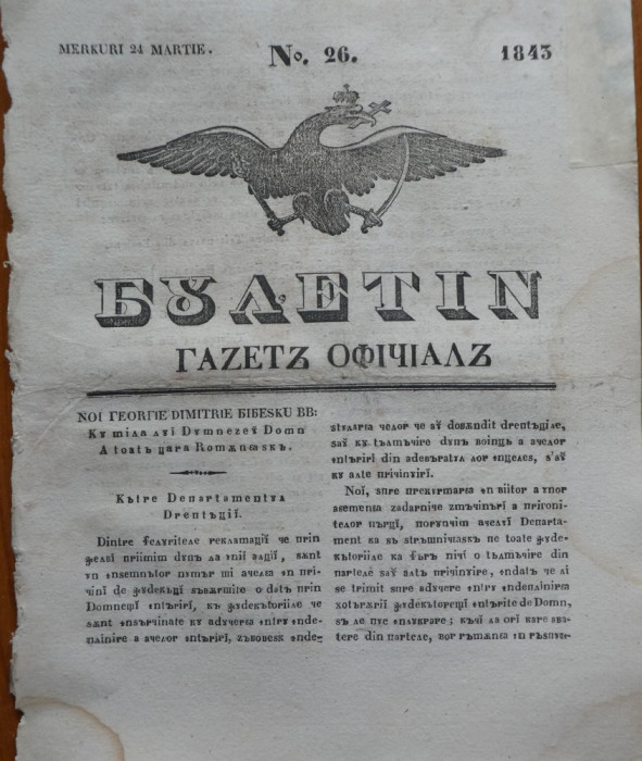 Ziarul Buletin , gazeta oficiala a Principatului Valahiei , nr. 26 , 1843
