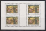 CEHOSLOVACIA, 1984, MNH