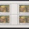 CEHOSLOVACIA, 1984, MNH