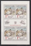 CEHOSLOVACIA, 1983, MNH, Arta, Nestampilat