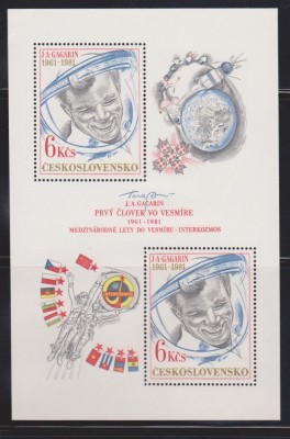 CEHOSLOVACIA, 1981, MNH foto