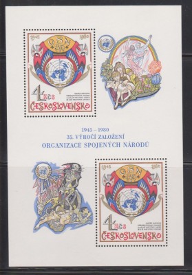 CEHOSLOVACIA, 1980, MNH foto