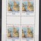 CEHOSLOVACIA, 1976, MNH