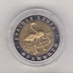 bnk mnd Rusia 50 ruble 1994 unc , bimetal , fauna