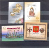 RUSIA-2-Lot 4 colite nestampilate MNH, Nestampilat