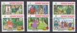 Desene animate, GRENADA 1982, MNH, Animatii, Nestampilat