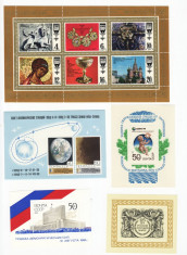 Lot 5 colite nestampilate Rusia ( URSS ) MNH - 13 foto