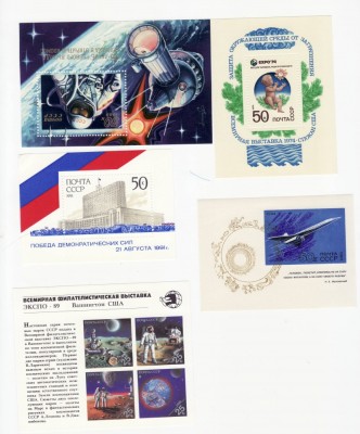 Lot 5 colite Rusia ( URSS ) MNH - 2 foto