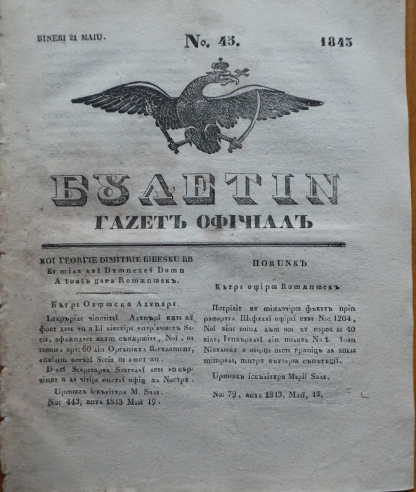 Ziarul Buletin , gazeta oficiala a Principatului Valahiei , nr. 45 , 1843