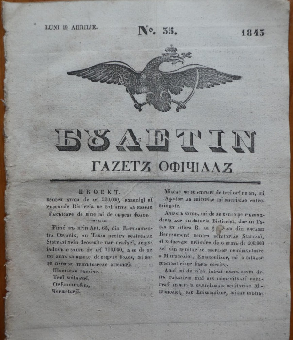 Ziarul Buletin , gazeta oficiala a Principatului Valahiei , nr. 35 , 1843