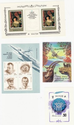 Lot 4 colite nestampilate Rusia ( URSS ) MNH - 15 foto