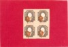 RUSIA 1910-1 Rubla cu centru deplasat-Bloc de patru MNH, Nestampilat