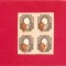 RUSIA 1910-1 Rubla cu centru deplasat-Bloc de patru MNH