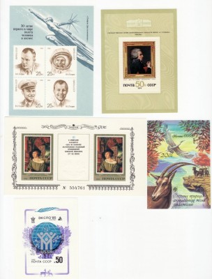 Lot 5 colite nestampilate Rusia ( URSS ) MNH - 14 foto