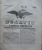 Cumpara ieftin Ziarul Buletin , gazeta oficiala a Principatului Valahiei , nr. 46 , 1843