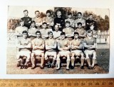 CARTE VECHE POSTALA FOTBAL , - ECHIPA DINAMO BUCURESTI