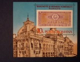 Romania 1987 &ndash; BANCNOTA DE 10 LEI, colita DT nestampilata, L89