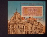 Romania 1987 &ndash; BANCNOTA DE 10 LEI, colita DT nestampilata, L89