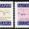 Bulgaria 1994 - Europa 2v.neuzat,perfecta stare(z)