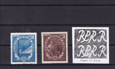 ROMANIA 1951 LP 292 a PLANUL CINCINAL FILIGRAN SCHIMBAT SERIE MNH foto