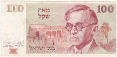 ISRAEL 100 sheqalim 1979 VF P-47a foto