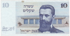 ISRAEL 10 sheqalim 1978 XF P-45 foto