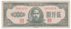 CHINA 5000 yuan ND 1947 F-VF Central Bank of China P-313 foto