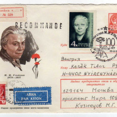 FDC PLIC RECOMANDAT PAR AVION MARIA ILICINA ULIANOVA SORA LUI V.I. LENIN