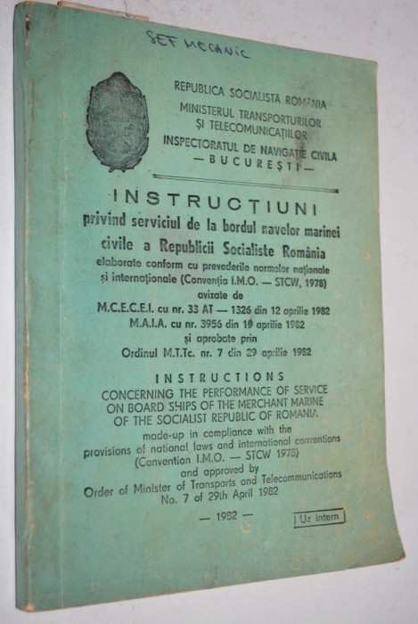 Instructiuni privind serviciul de la bordul navelor marinei civile a RSR