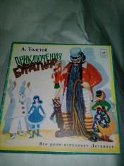 Discuri vinil vechi POVESTI COPII-PINOCHIO,A.Tolstoi,Noi set 2 buc,Tranp.GRATUIT foto