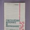 CALCULATOARE AUTOMATE SI PROGRAMARE