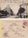 Bucuresti -Bulevardul Carol I-tramvai-clasica, deosebita, Circulata, Printata