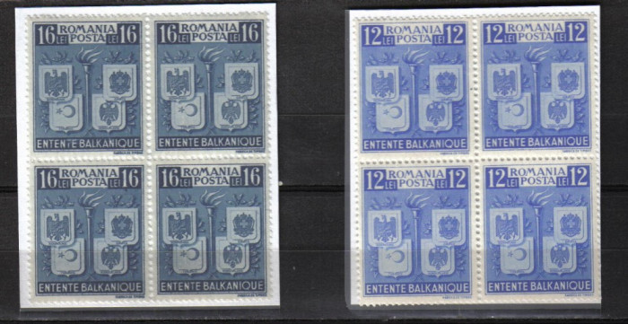 INTELEGEREA BALCANICA LP. 137 MNH