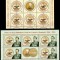 Romania 2014, LP 2026 c, Curtea Conturi, minicoli de 8+1, MNH! LP 69,00 lei