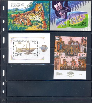 RUSIA-1-Lot 4 colite nestampilate MNH foto