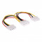 Cablu Molex Splitter pentru PC