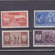 1941 FRATIA DE ARME ROMANO-GERMANA,SERIE + CU SUPRTIPAR,Lp 146,NEUZATA, ROMANIA.