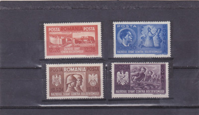 1941 FRATIA DE ARME ROMANO-GERMANA,SERIE + CU SUPRTIPAR,Lp 146,NEUZATA, ROMANIA. foto